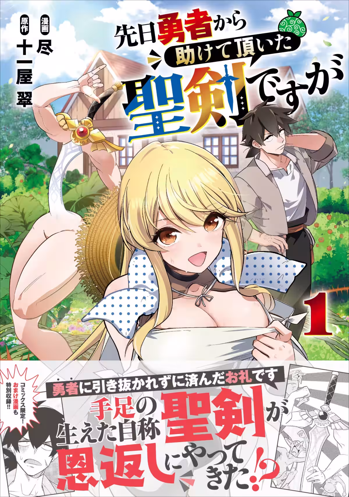画像1