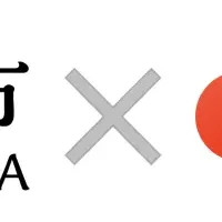 行方市の医療相談