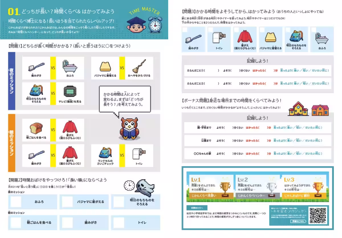 画像10