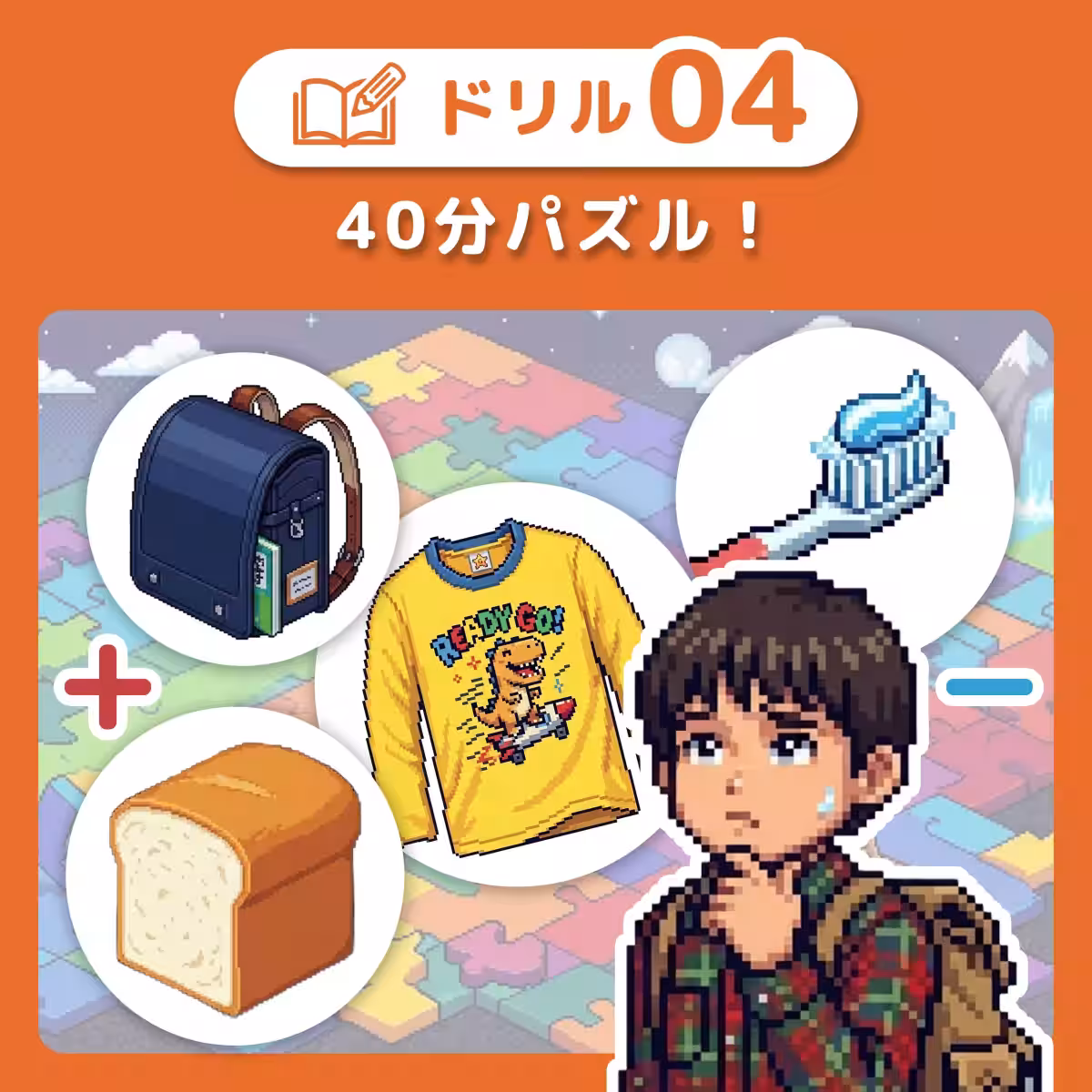 画像8