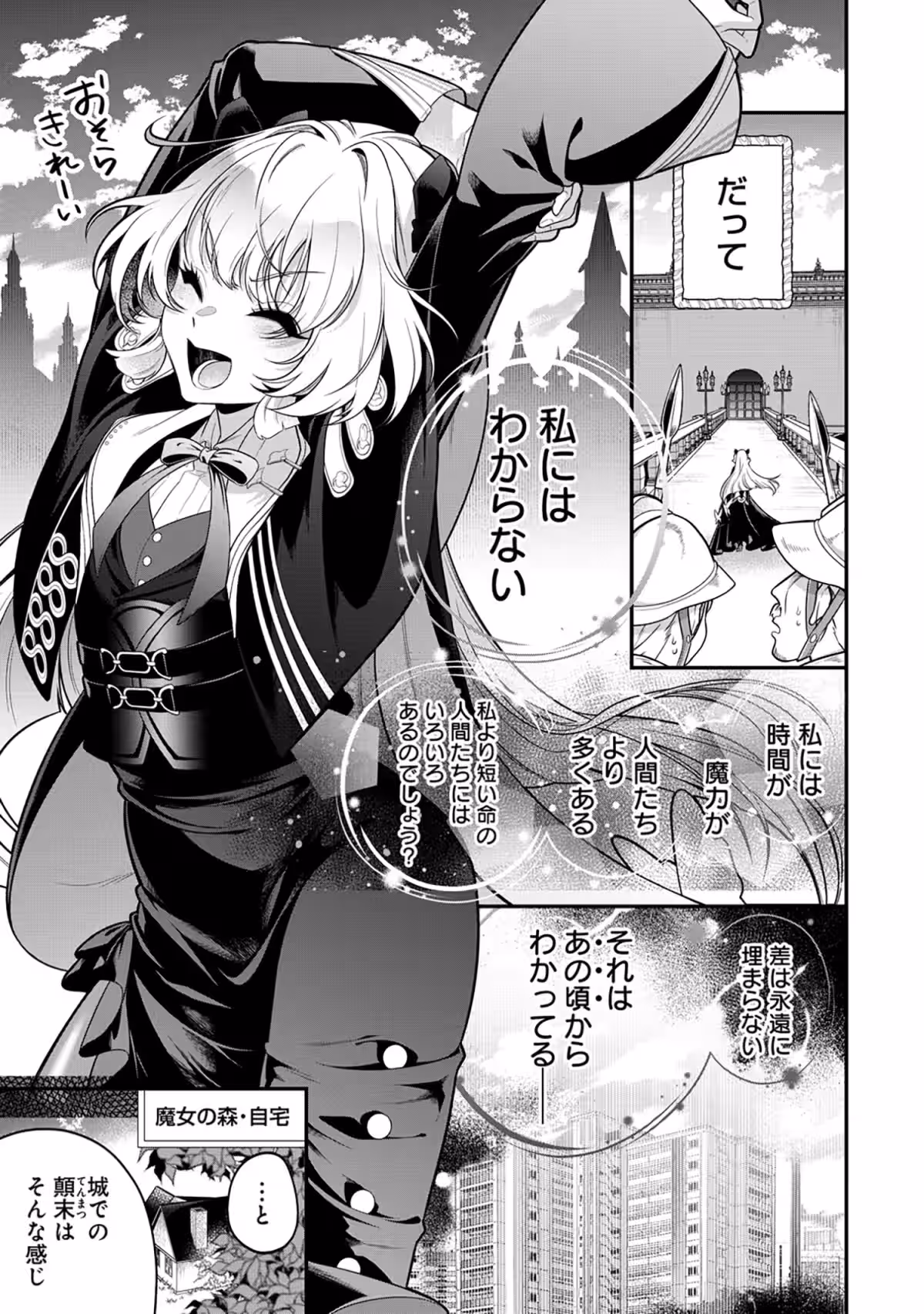 画像11
