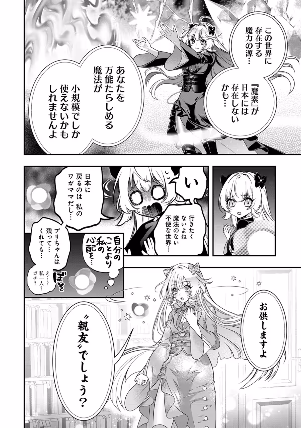 画像18