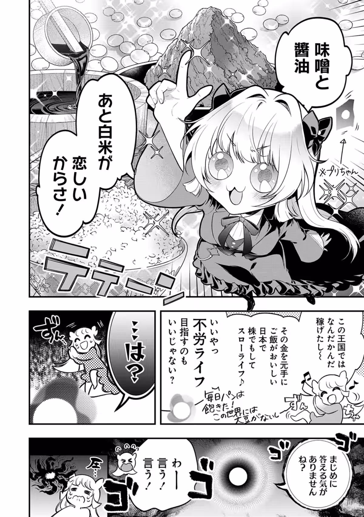 画像16