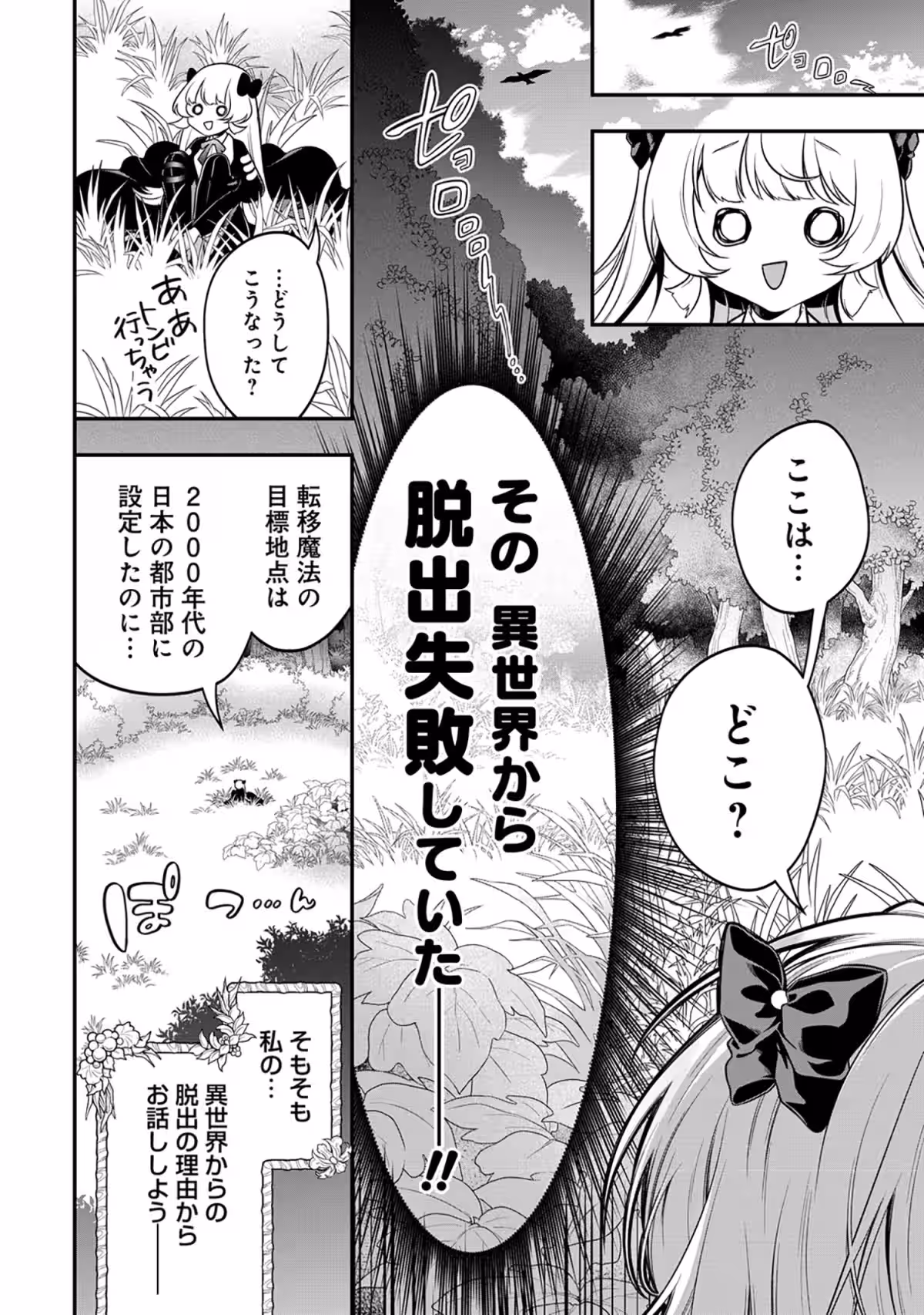 画像8