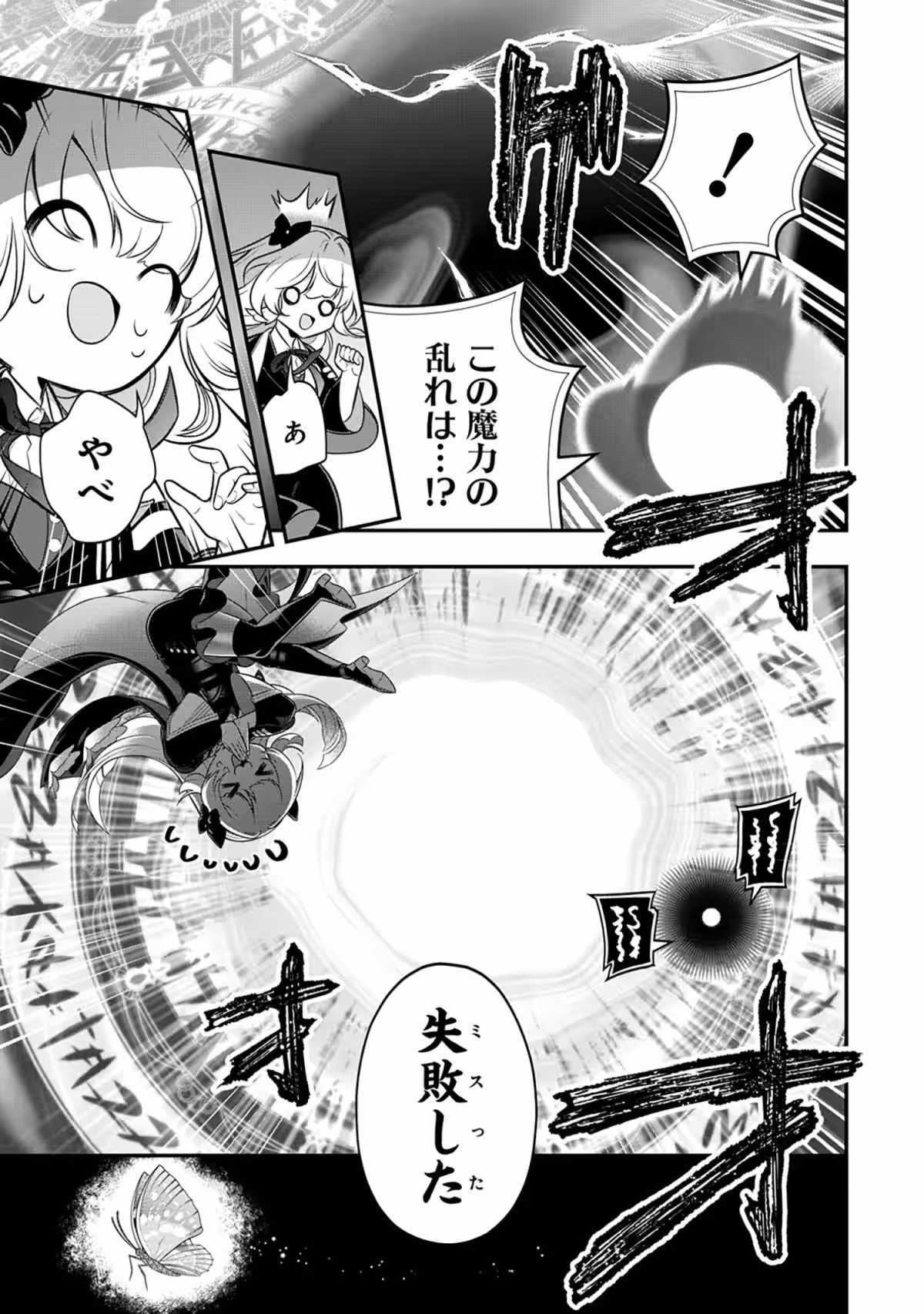 画像23