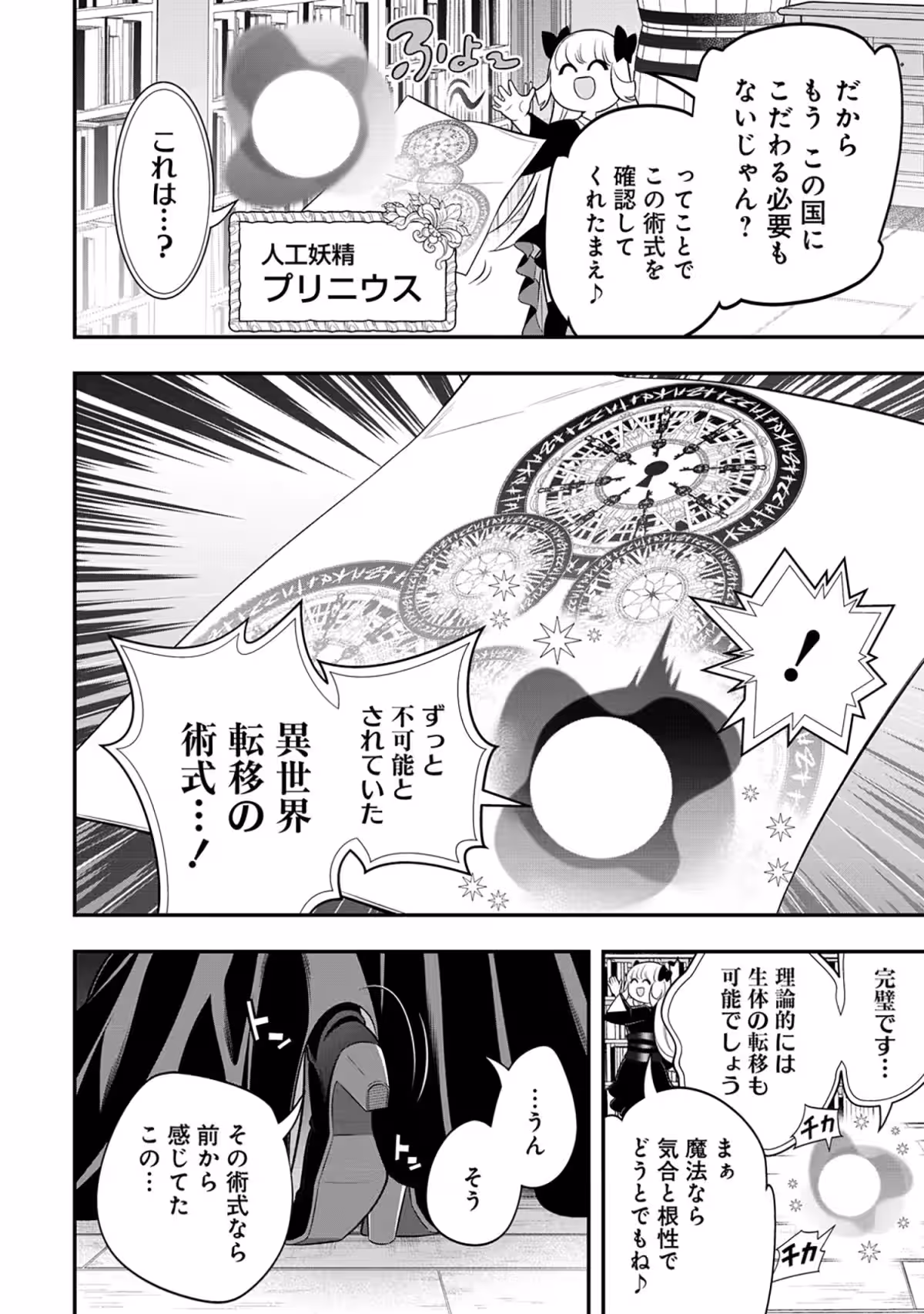 画像12