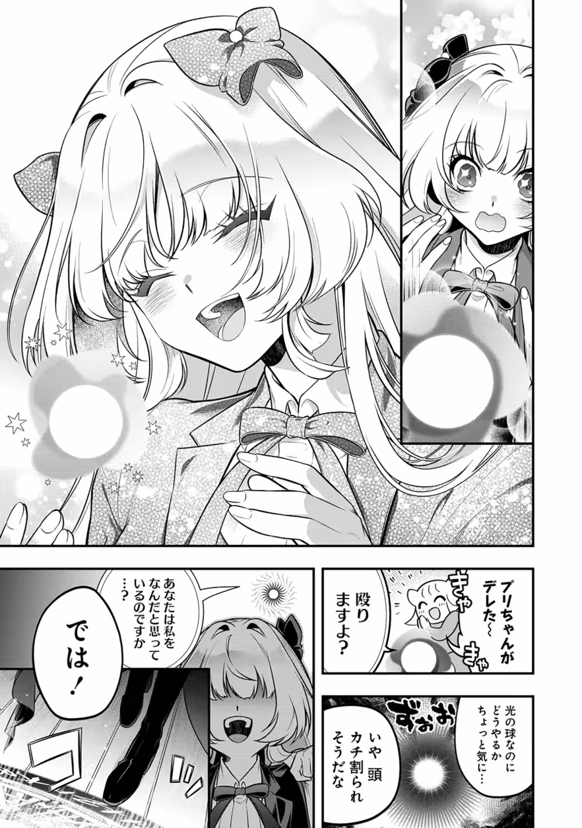 画像19