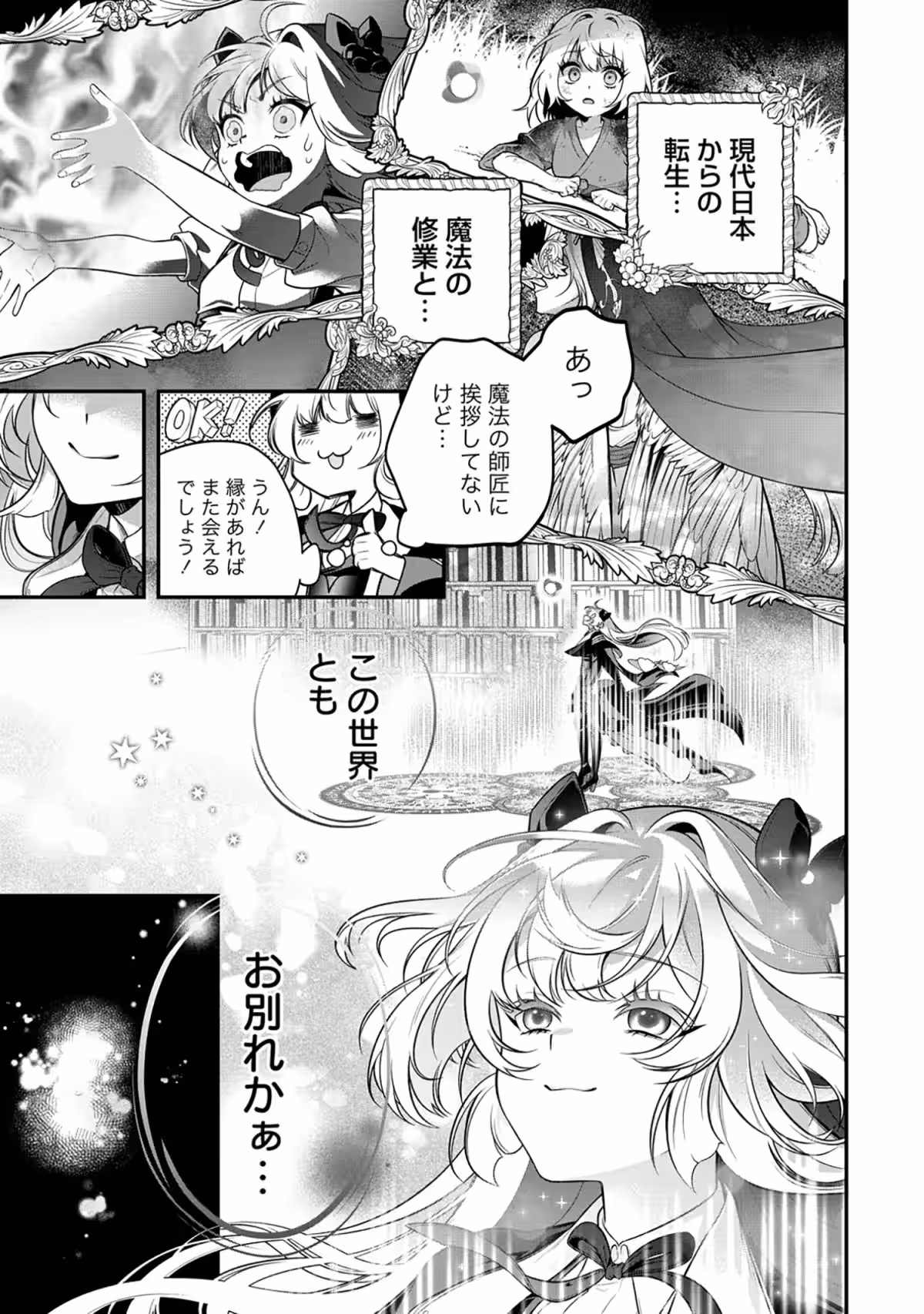 画像21
