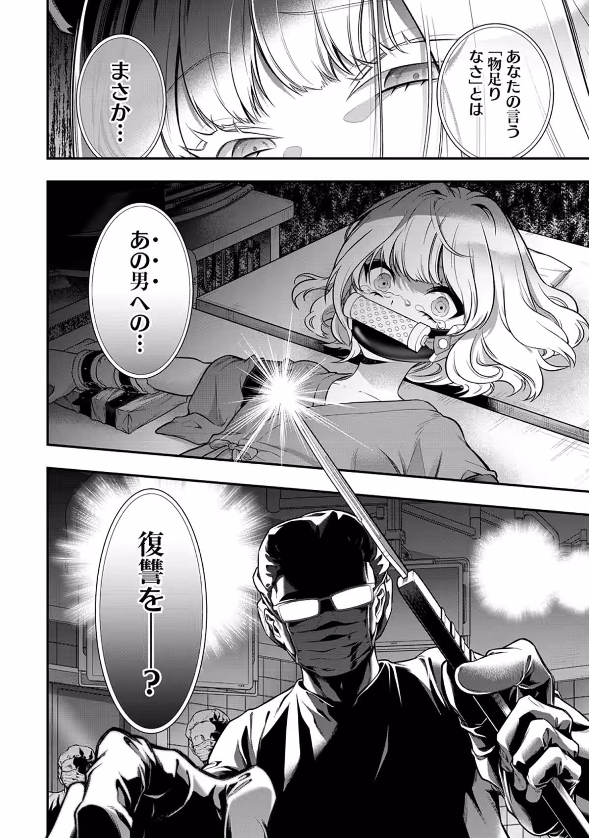 画像14