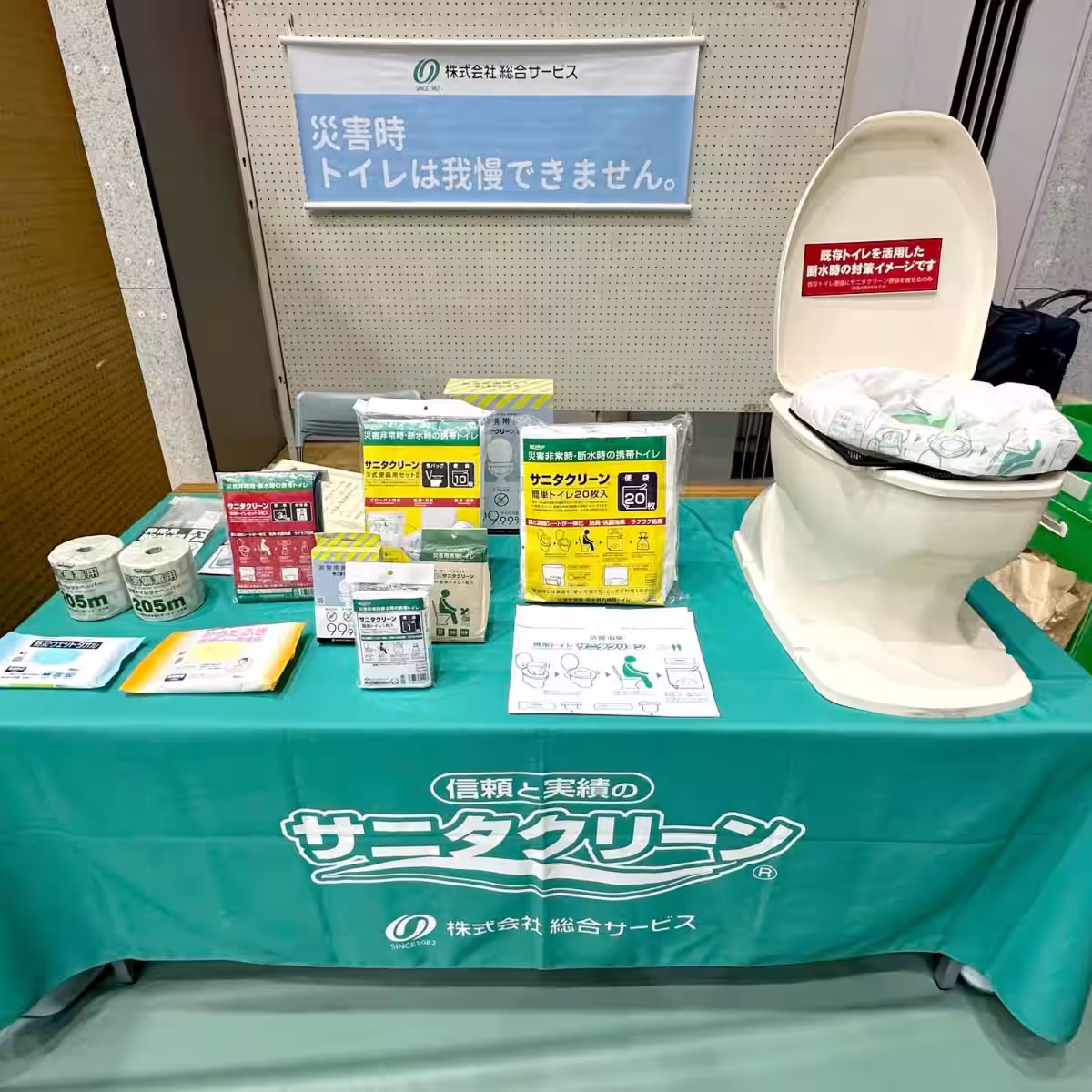 画像3