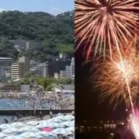 南熱海で大人夏旅