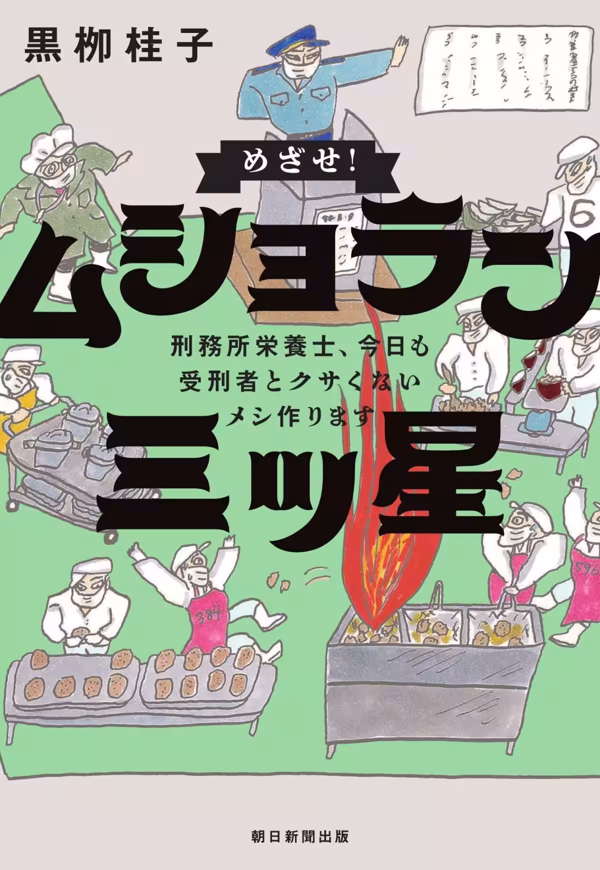 画像1