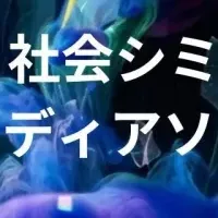 AIエージェント受賞作品