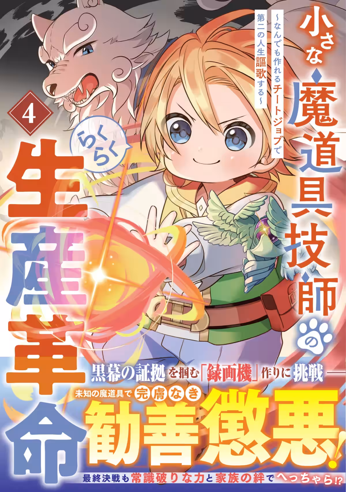 画像4