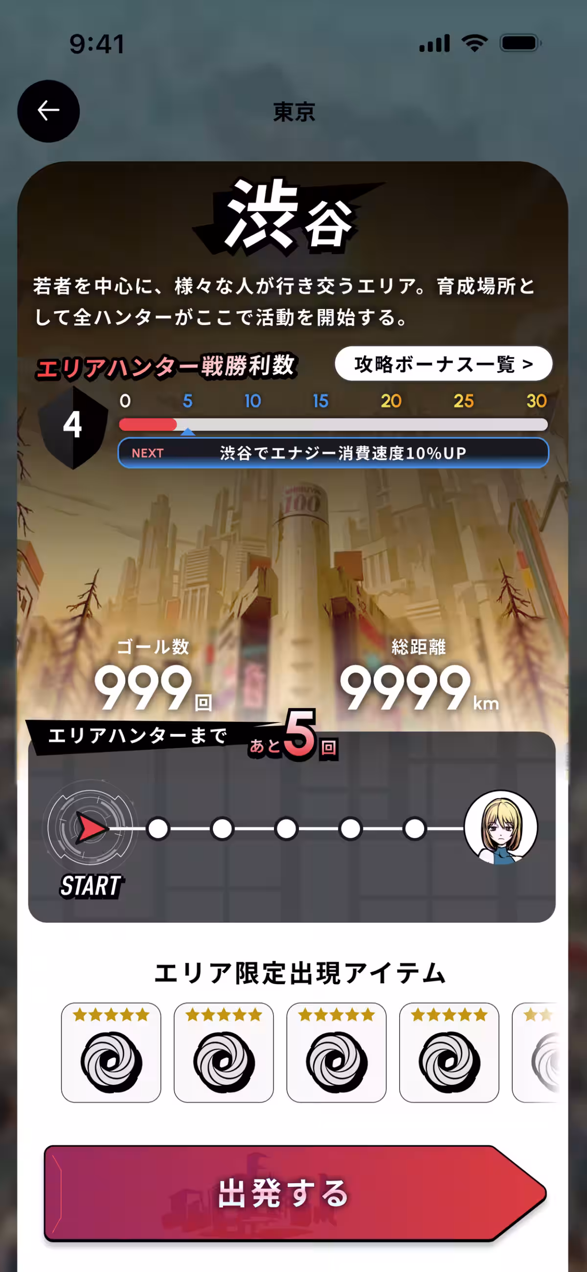 画像10