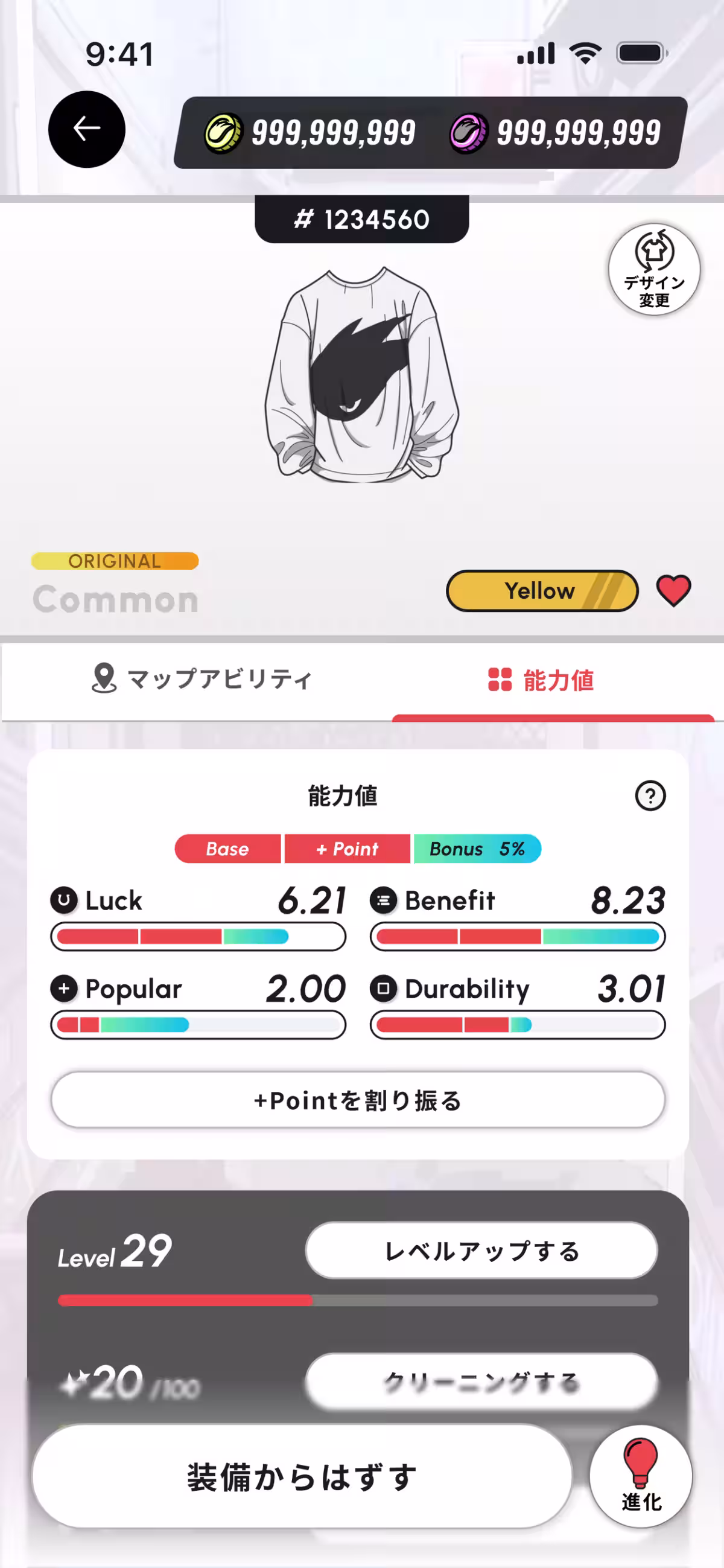 画像18