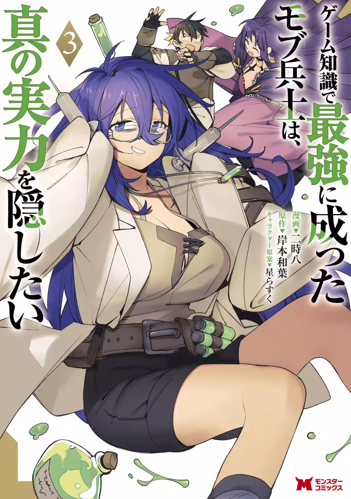 画像1