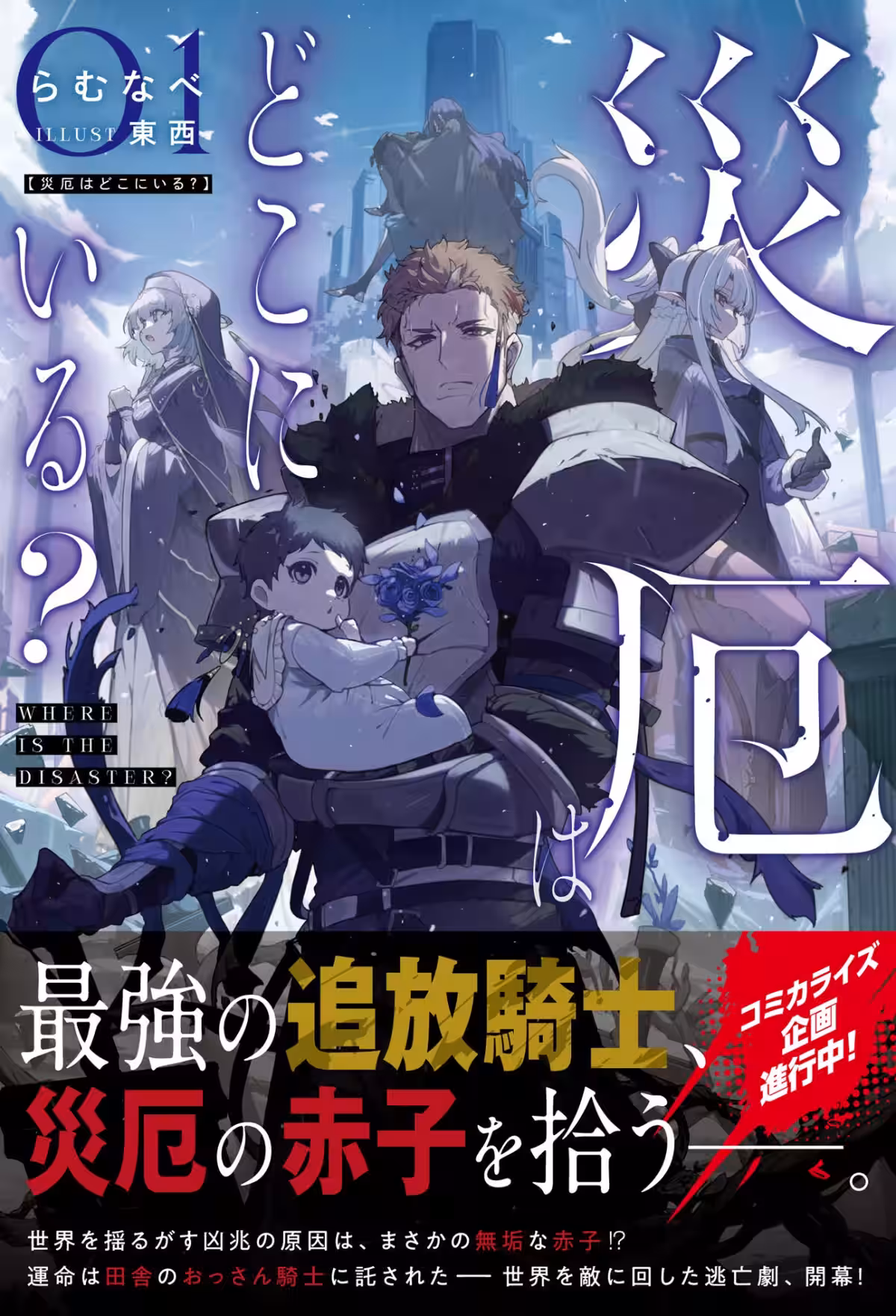 画像4