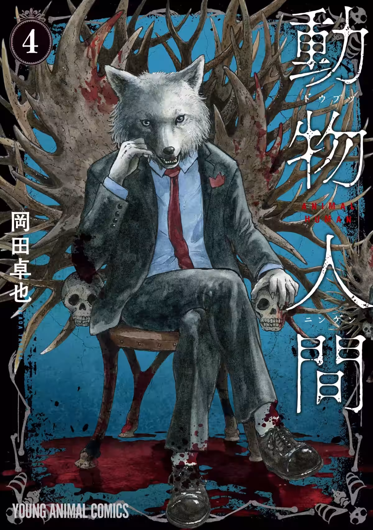 画像4