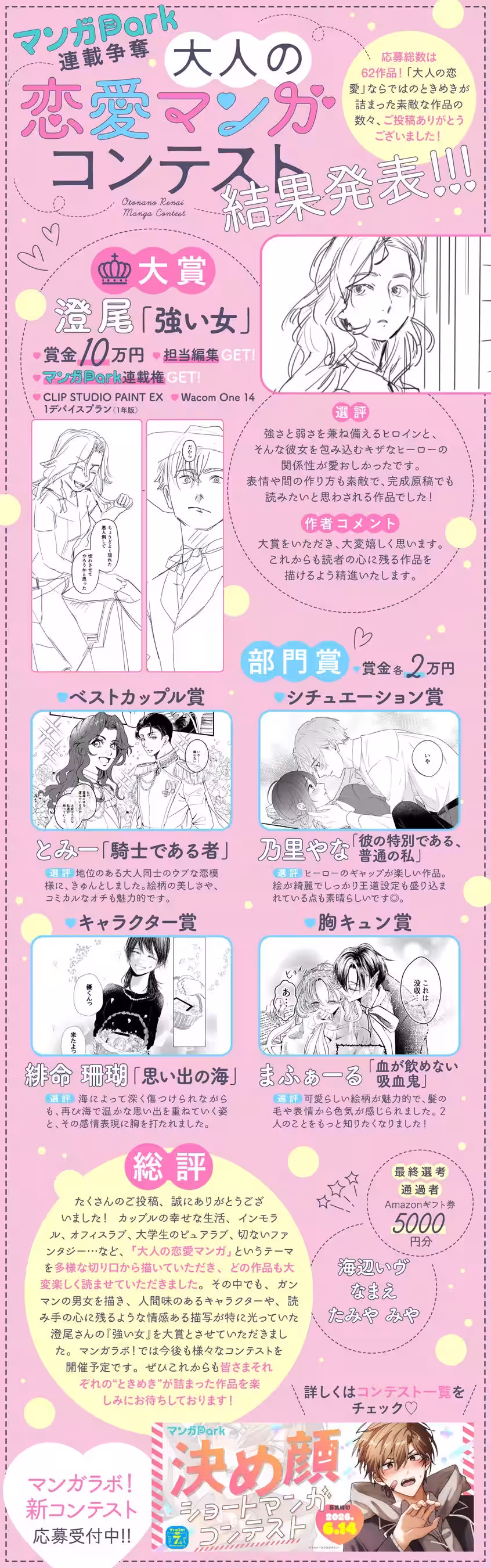 画像10