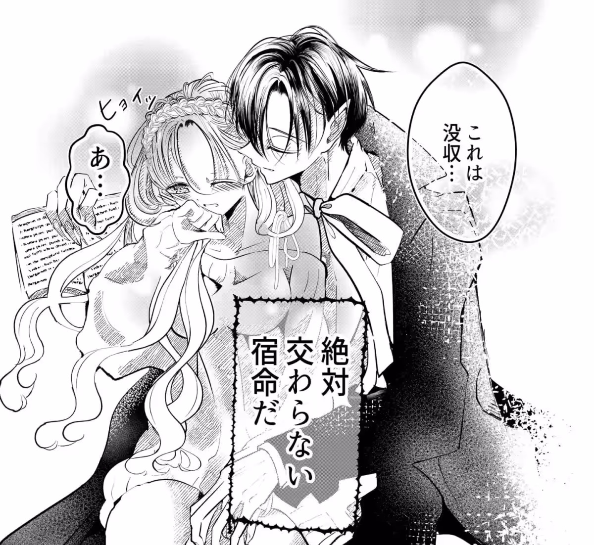 画像9