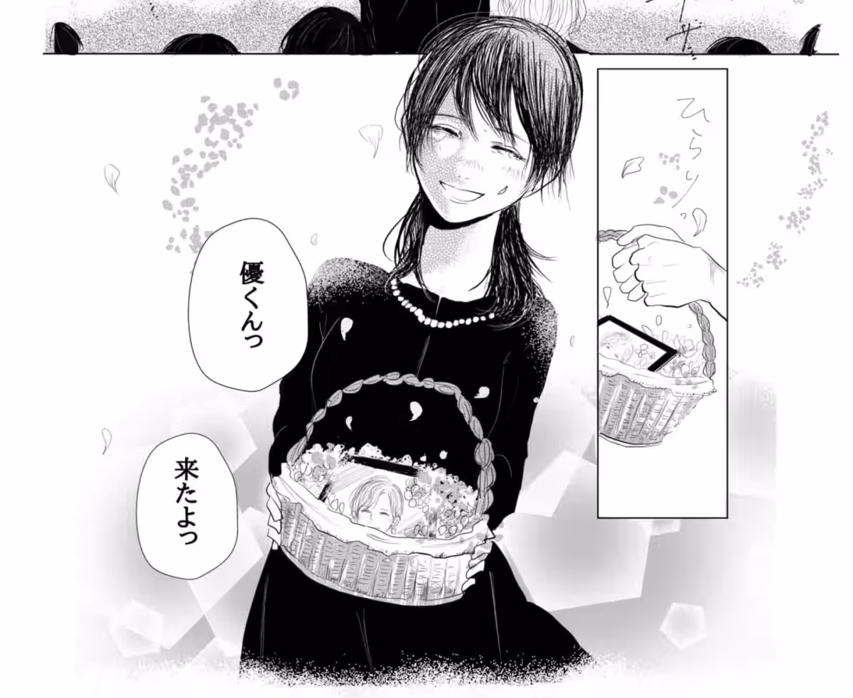 画像8