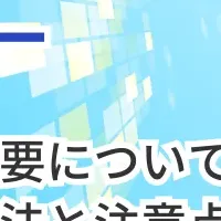 デジタル化支援セミナー