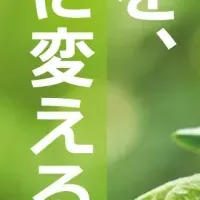 ECカンファレンス2026登壇