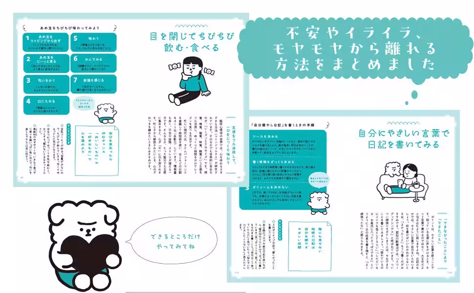 画像2