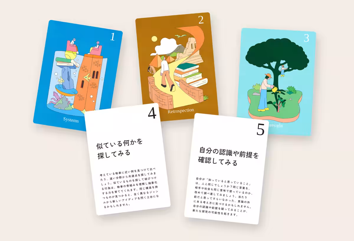 画像3