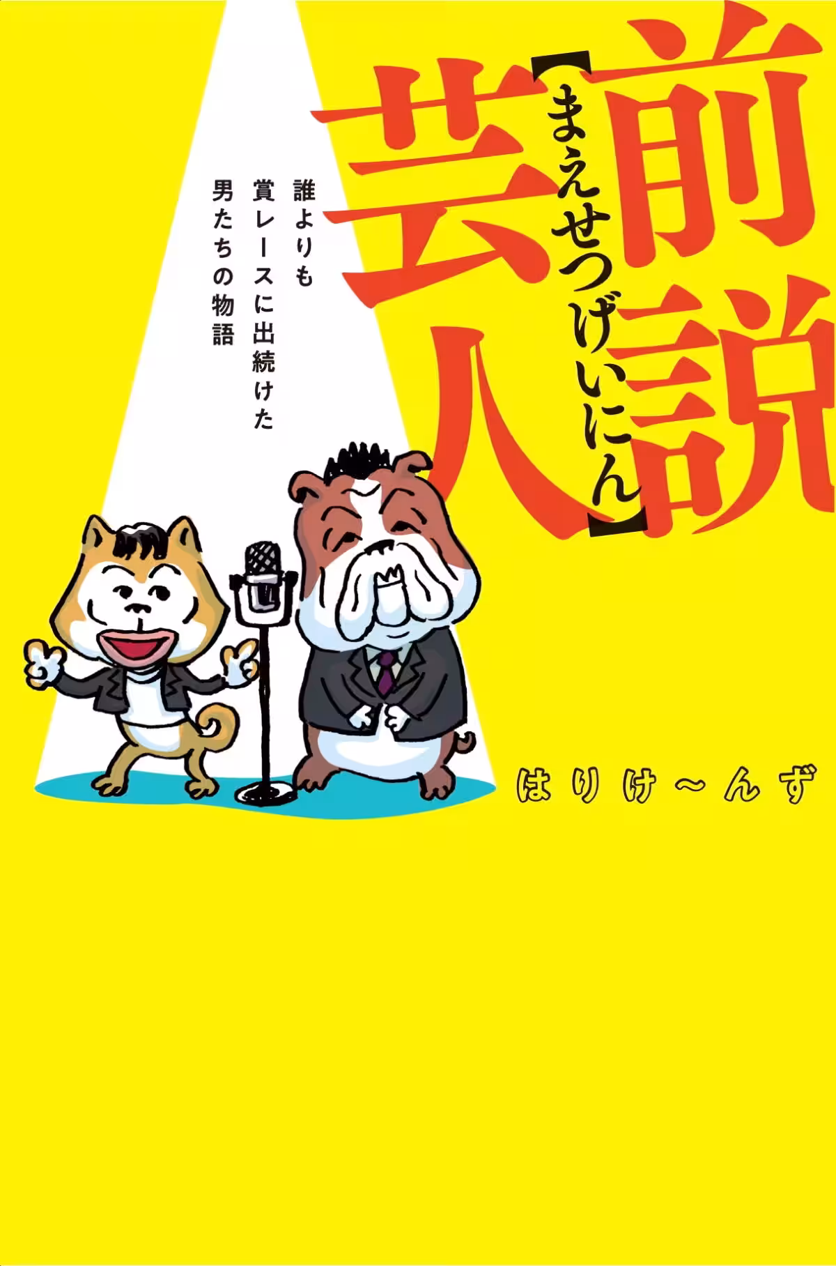 画像1