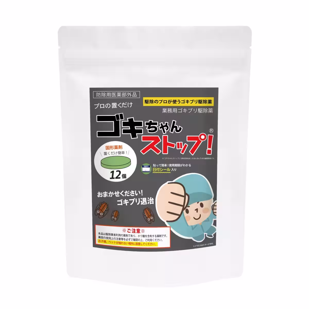 画像4