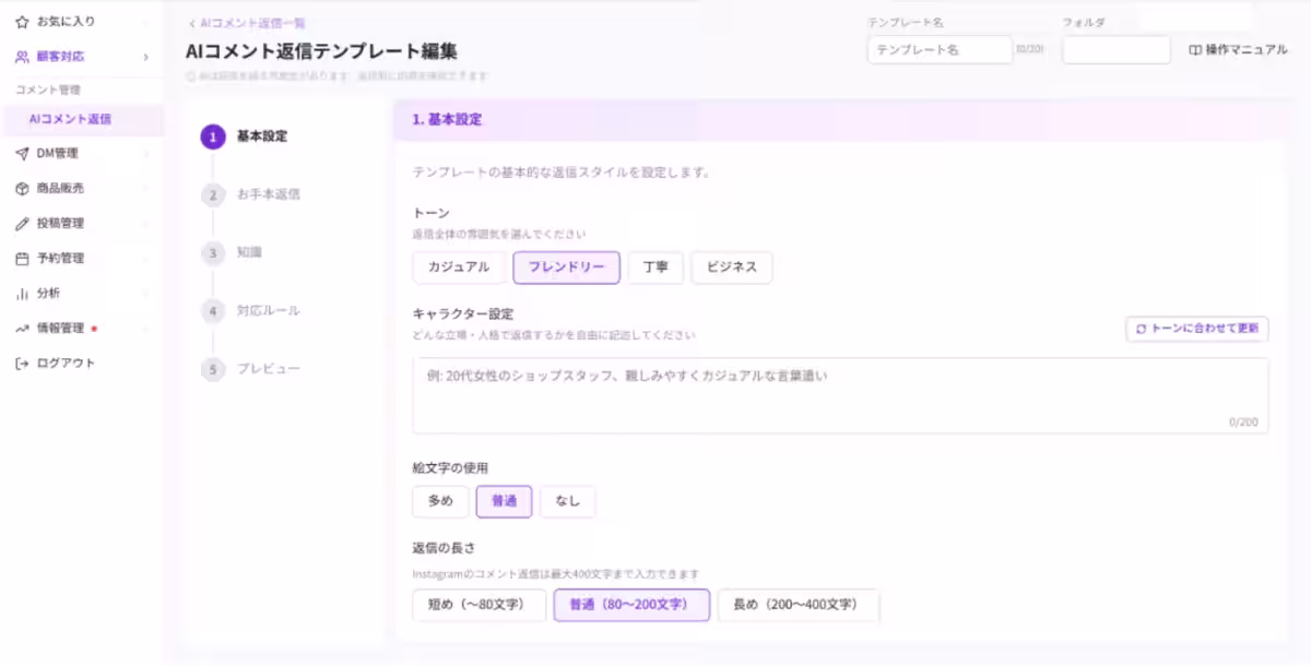 画像3