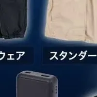 ペルチェ空調ウェア