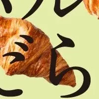 エスパル仙台のパン祭り