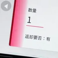 授受ナビで業務改革