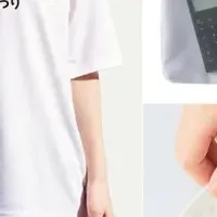 クラティージャパン新商品
