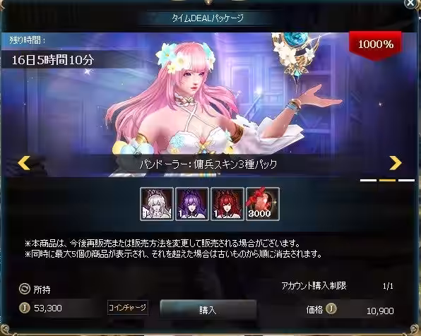 画像5