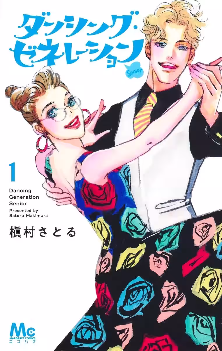 画像2