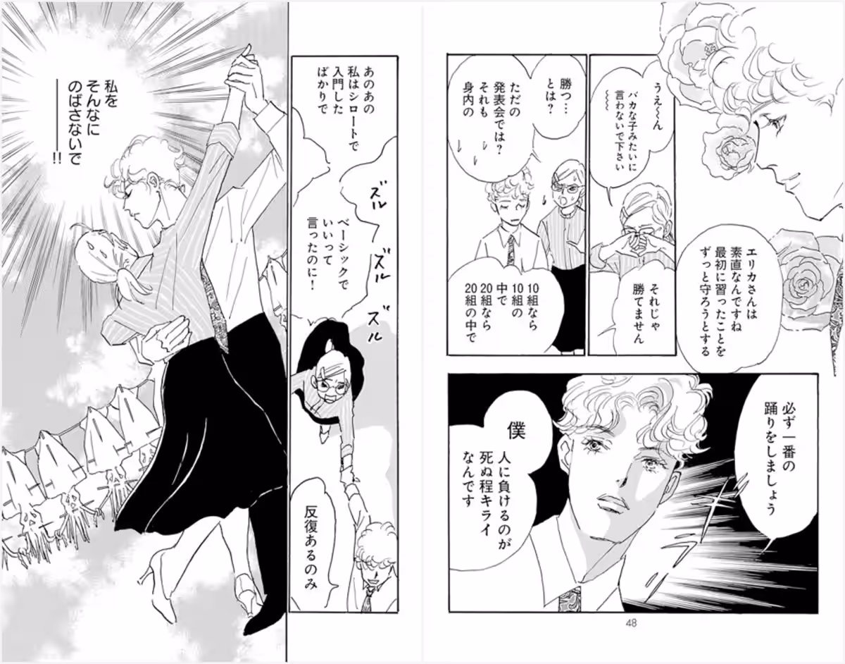 画像5