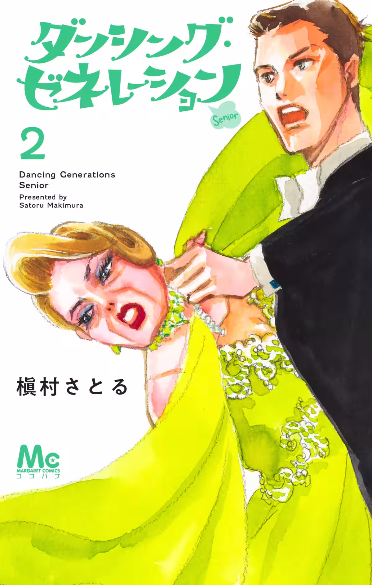 画像3