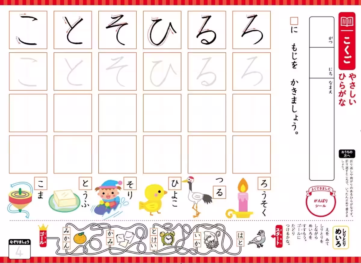 画像4