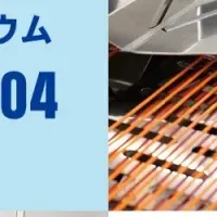アールティの新技術