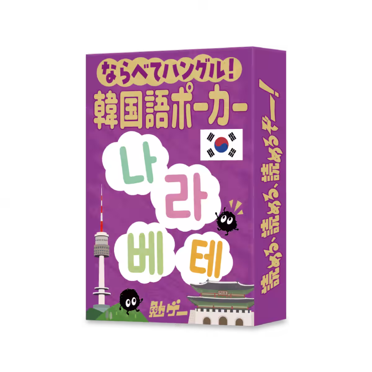 画像3