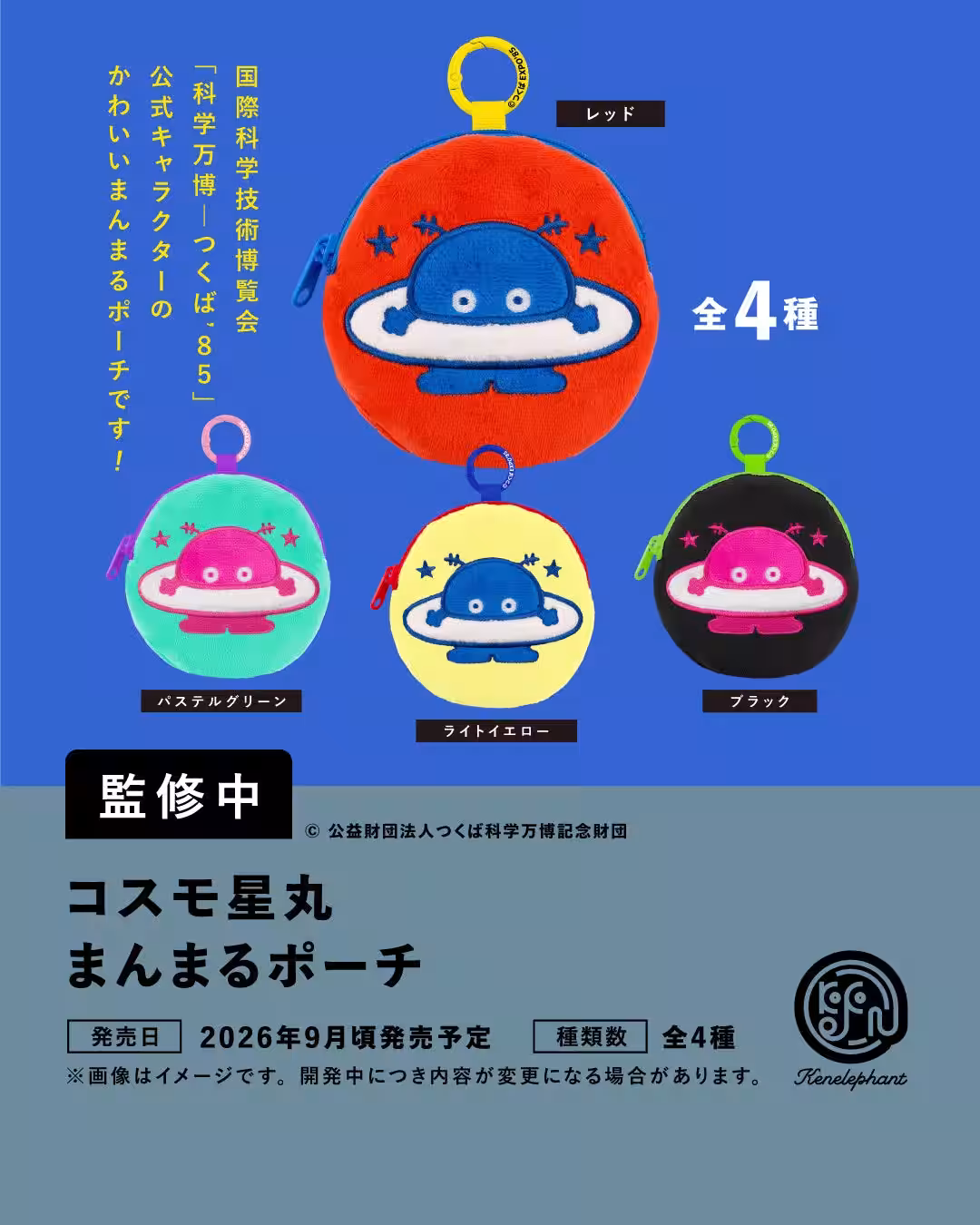 画像10