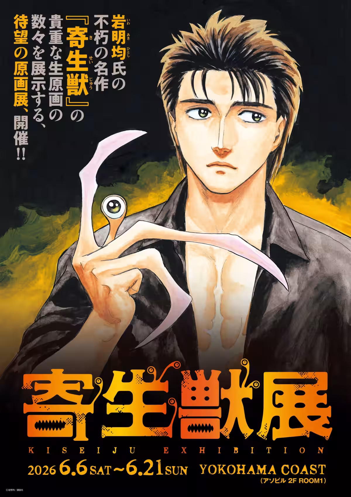 画像1