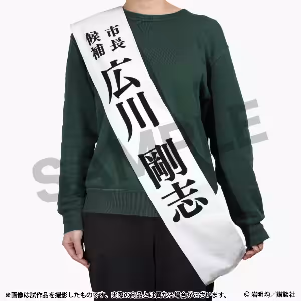 画像8