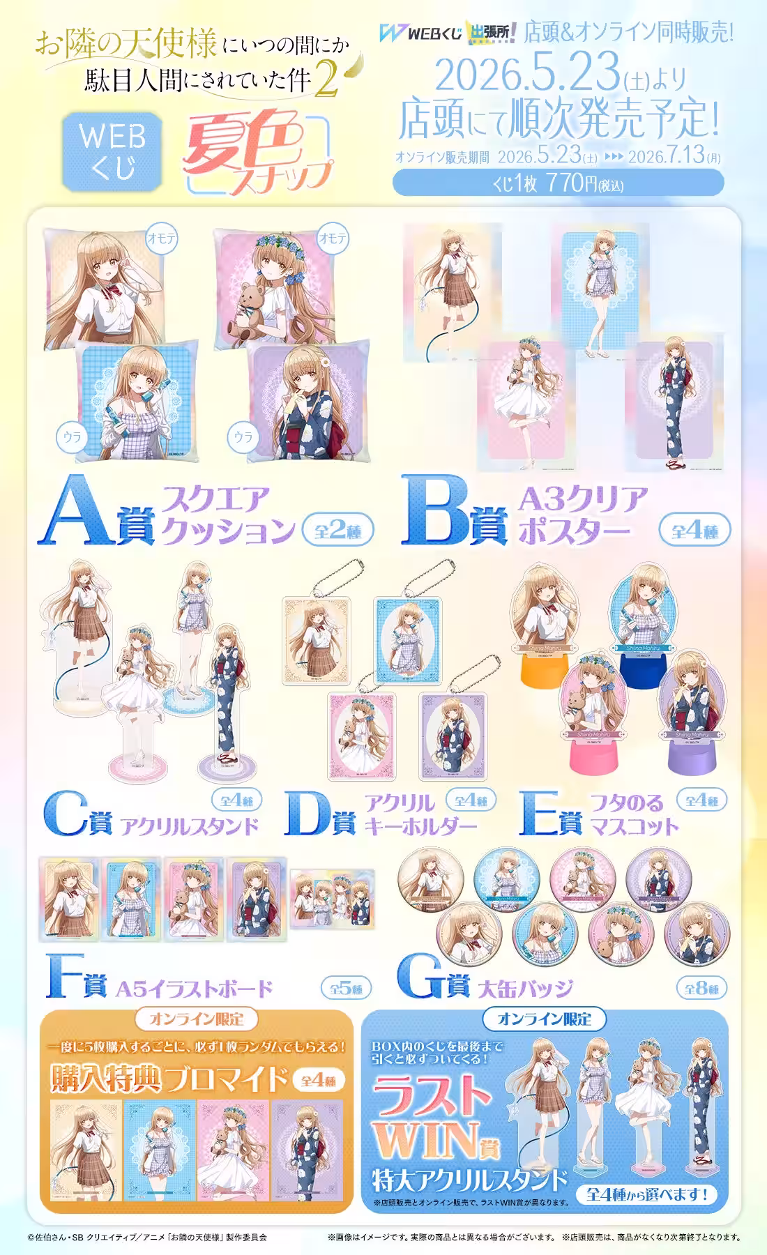 画像13