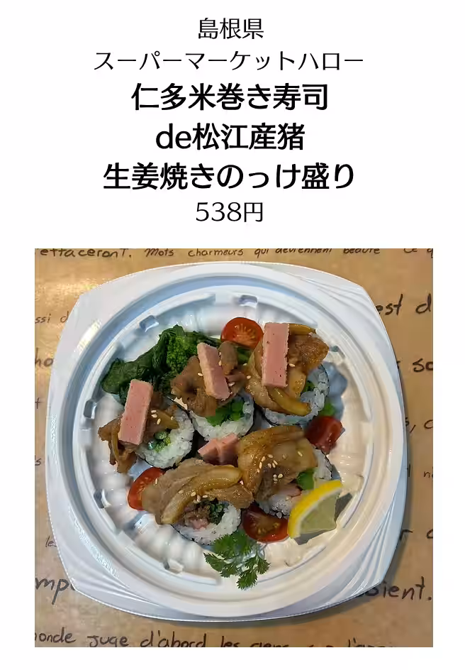 画像16