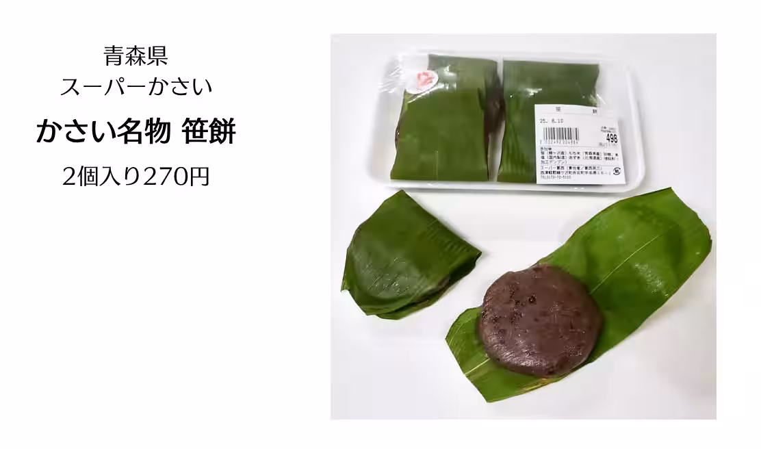 画像20